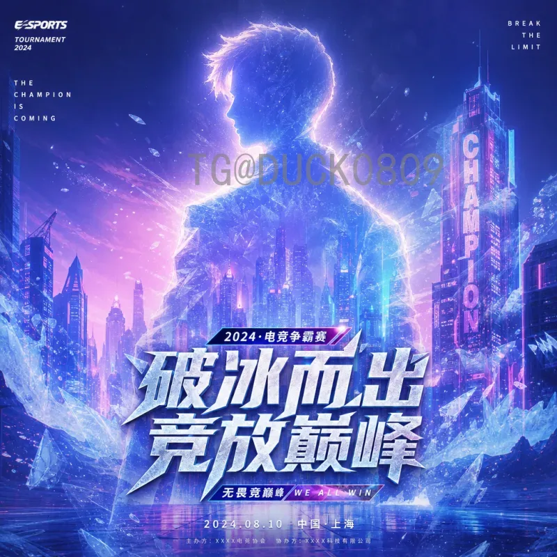 克罗地亚FIFA世界杯预测：格子军团能否再创奇迹？